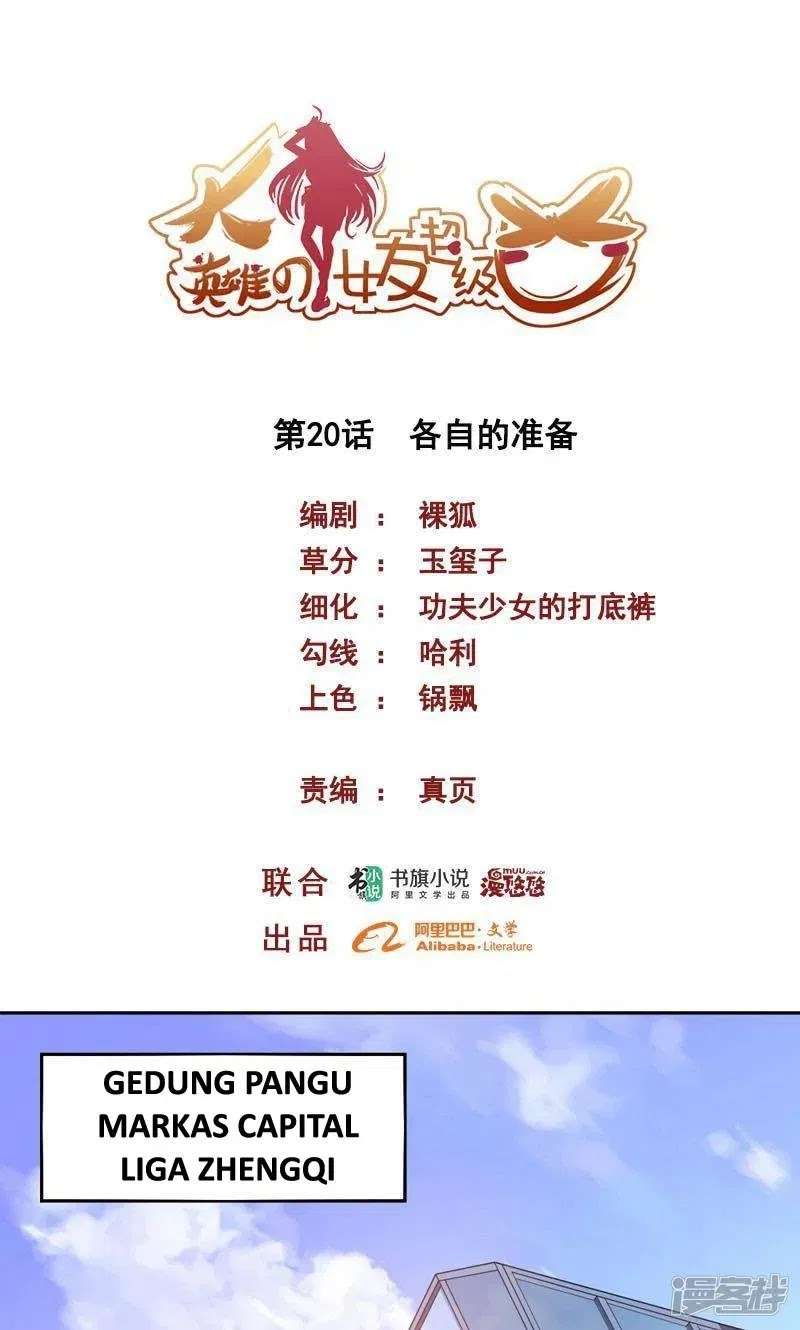 Manhua Big Hero’s Girlfriend is Super Fierce! Chapter 20 gambar nomor 2