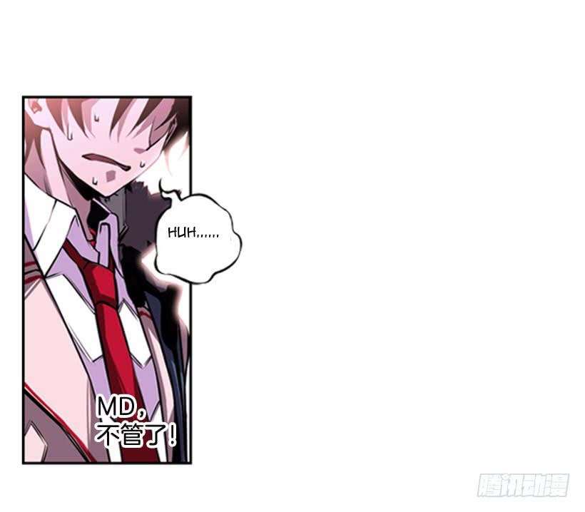 Record of Fighting God Chapter 4 Gambar 3