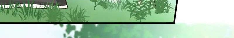 My Apprentice: Game Over Again! Chapter 28 Gambar 11