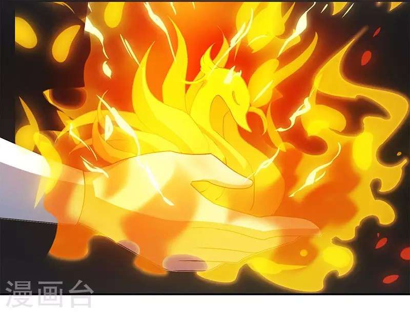 Dushi Xiaoyao Chapter 83 Gambar 12