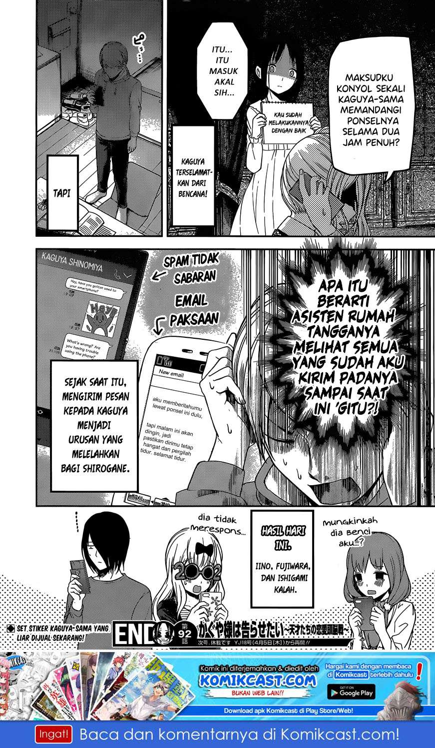 Kaguya-sama wa Kokurasetai – Tensai-tachi no Renai Zunousen Chapter 102 Gambar 19