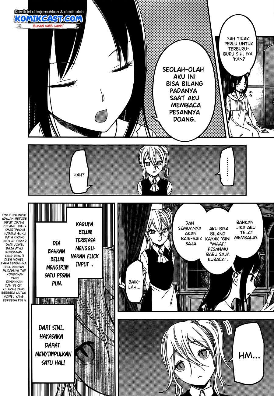 Kaguya-sama wa Kokurasetai – Tensai-tachi no Renai Zunousen Chapter 102 Gambar 3