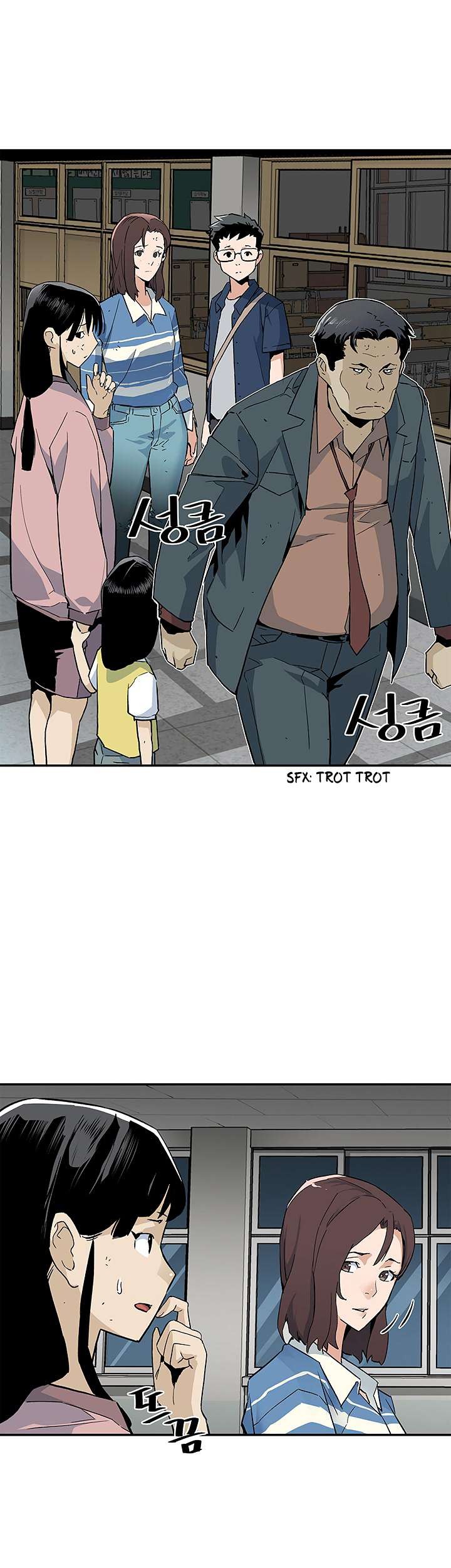 The Second Coming of Gluttony Chapter 14 Gambar 14