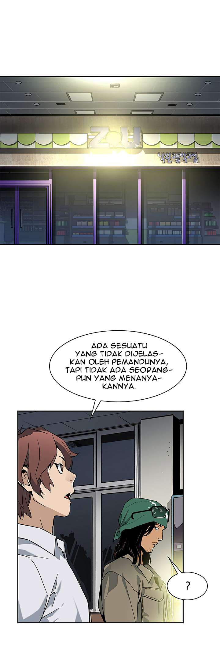 The Second Coming of Gluttony Chapter 14 Gambar 22