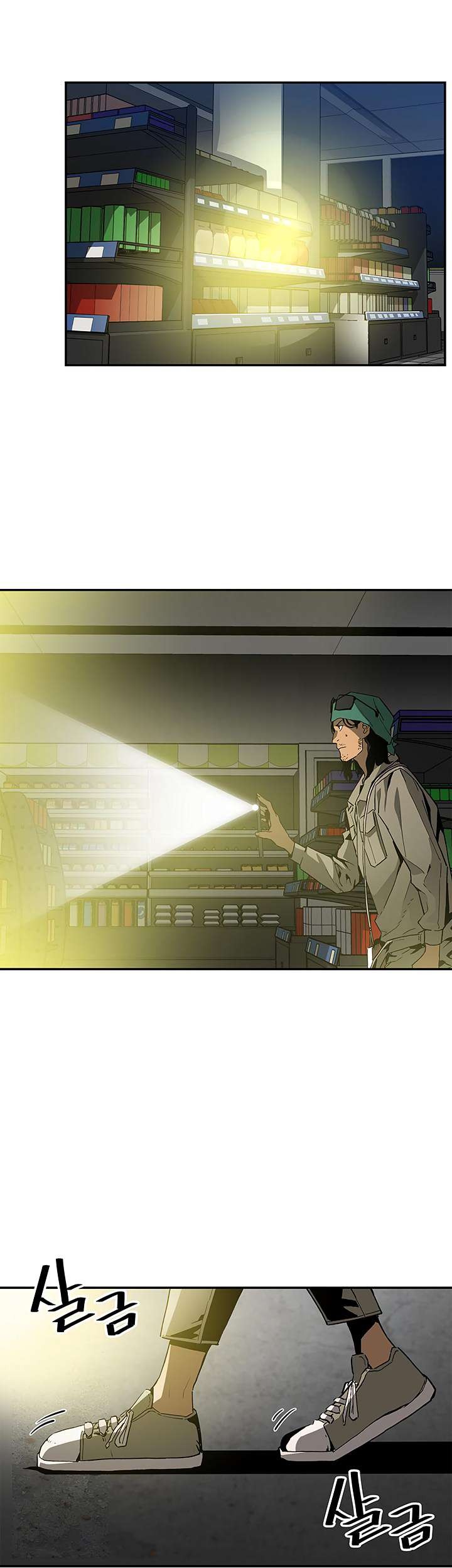 The Second Coming of Gluttony Chapter 14 Gambar 31