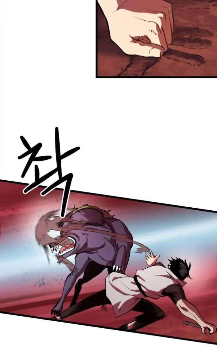 Sword King Chapter 02 Gambar 59