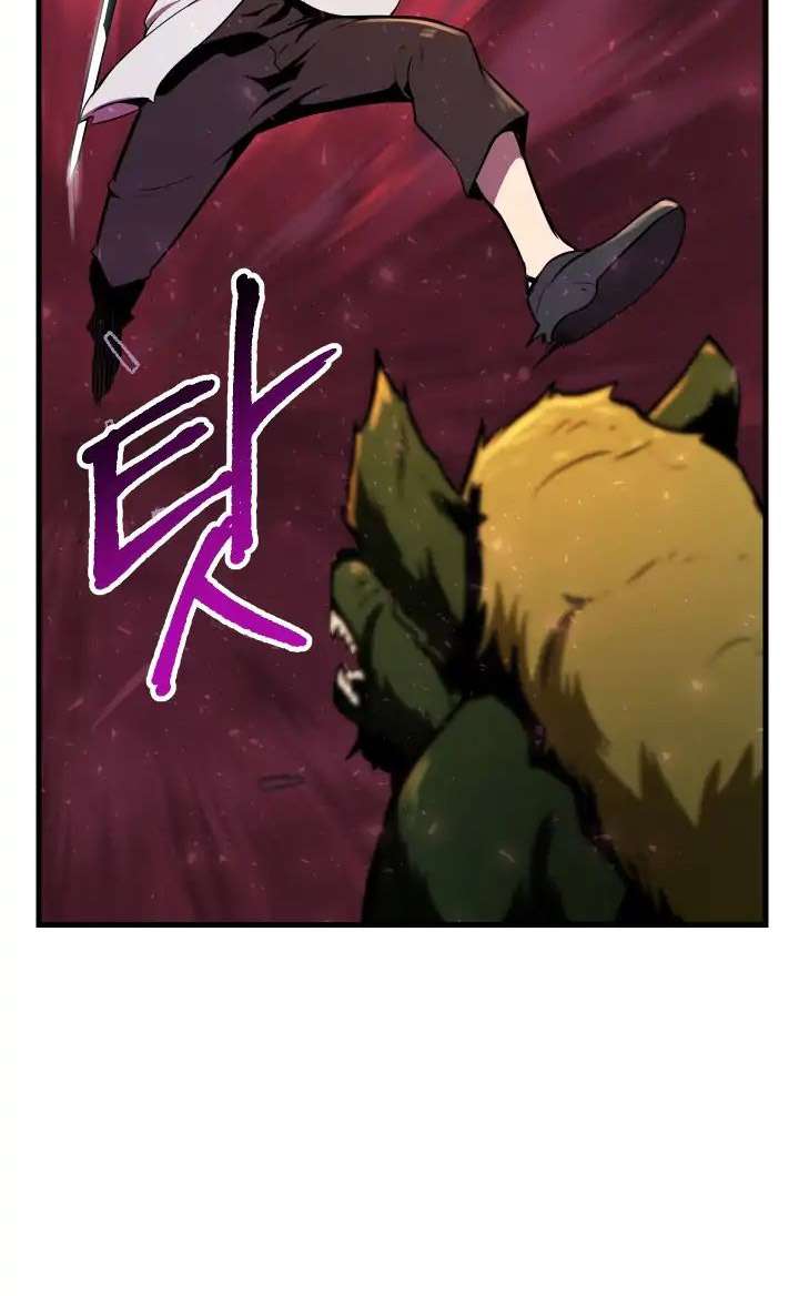 Sword King Chapter 02 Gambar 12