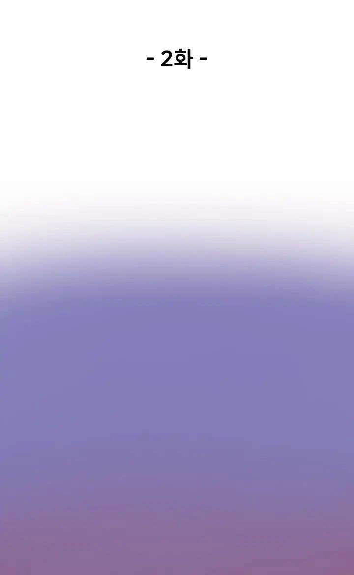 Manhwa Sword King Chapter 02 gambar nomor 2