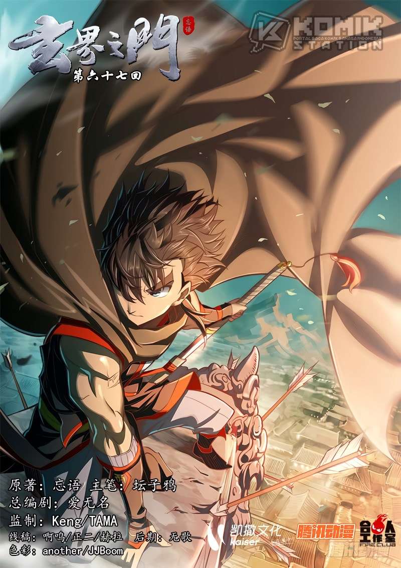 The Portal of Wonderland Chapter 82 Gambar 5