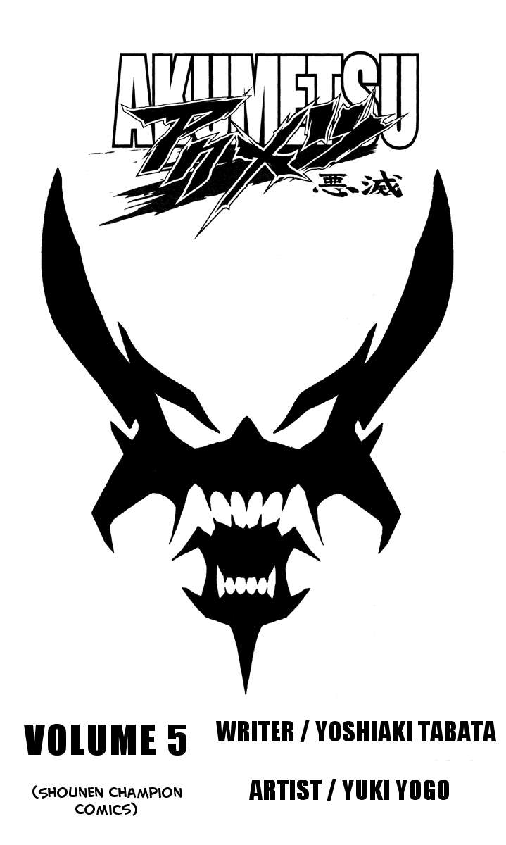 Akumetsu Chapter 35 Gambar 22