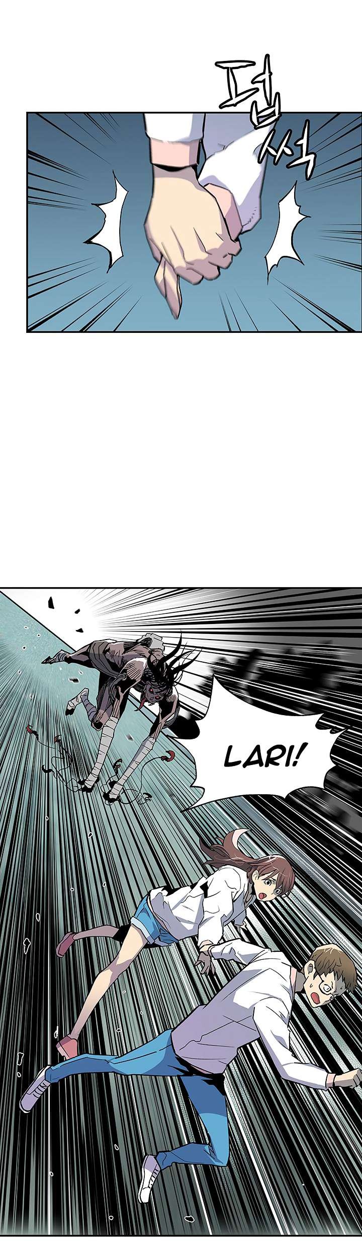 The Second Coming of Gluttony Chapter 15 Gambar 20