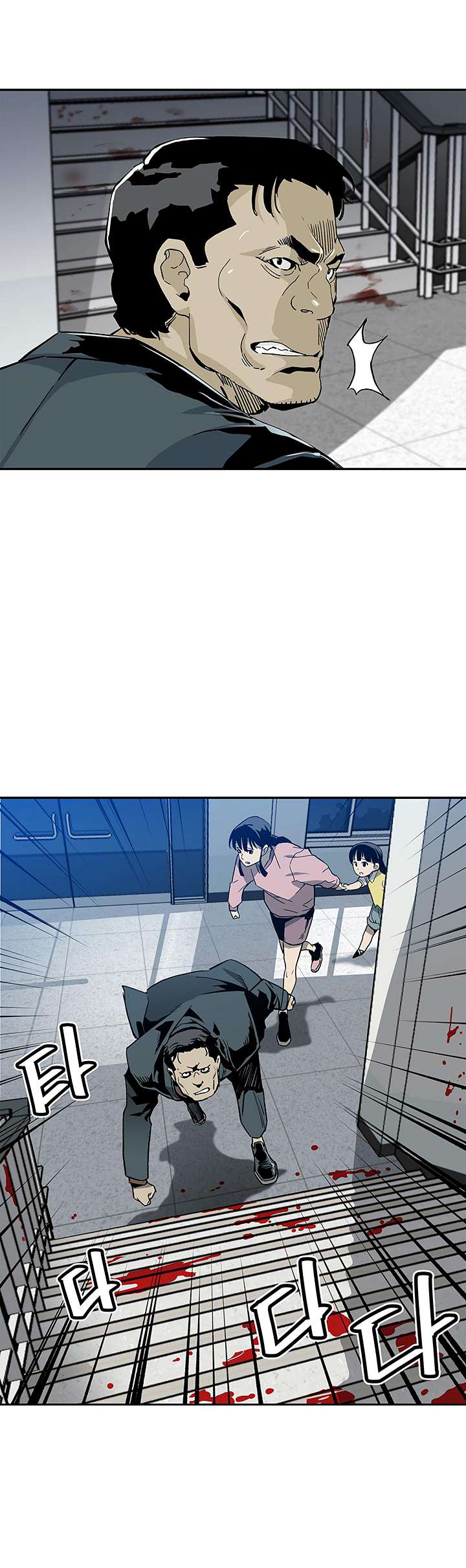 The Second Coming of Gluttony Chapter 15 Gambar 33