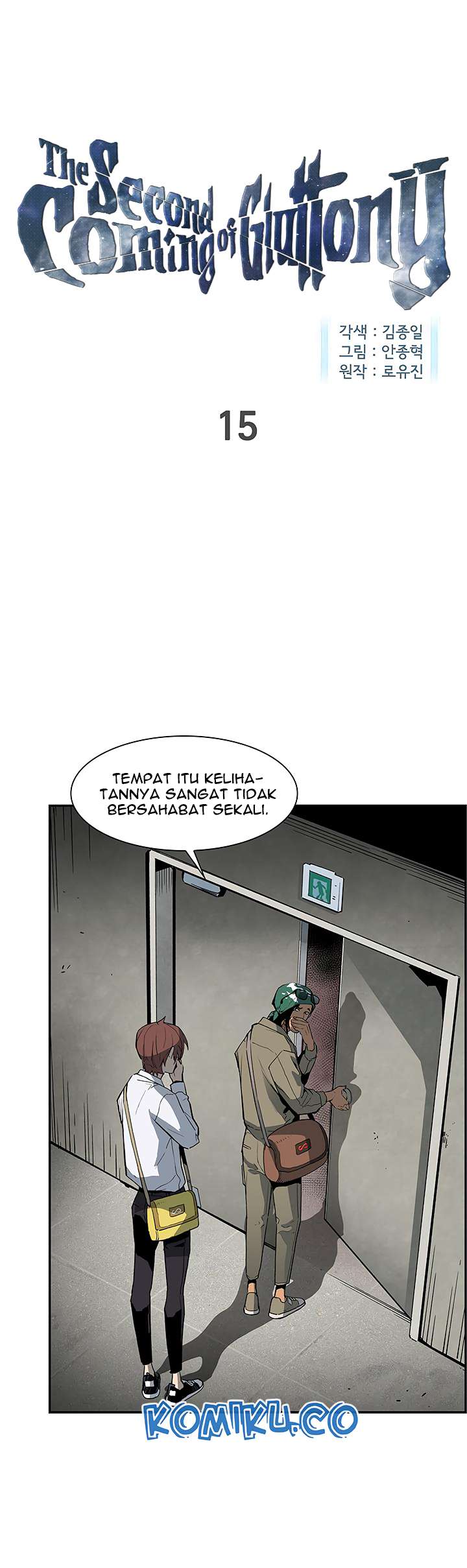 The Second Coming of Gluttony Chapter 15 Gambar 4