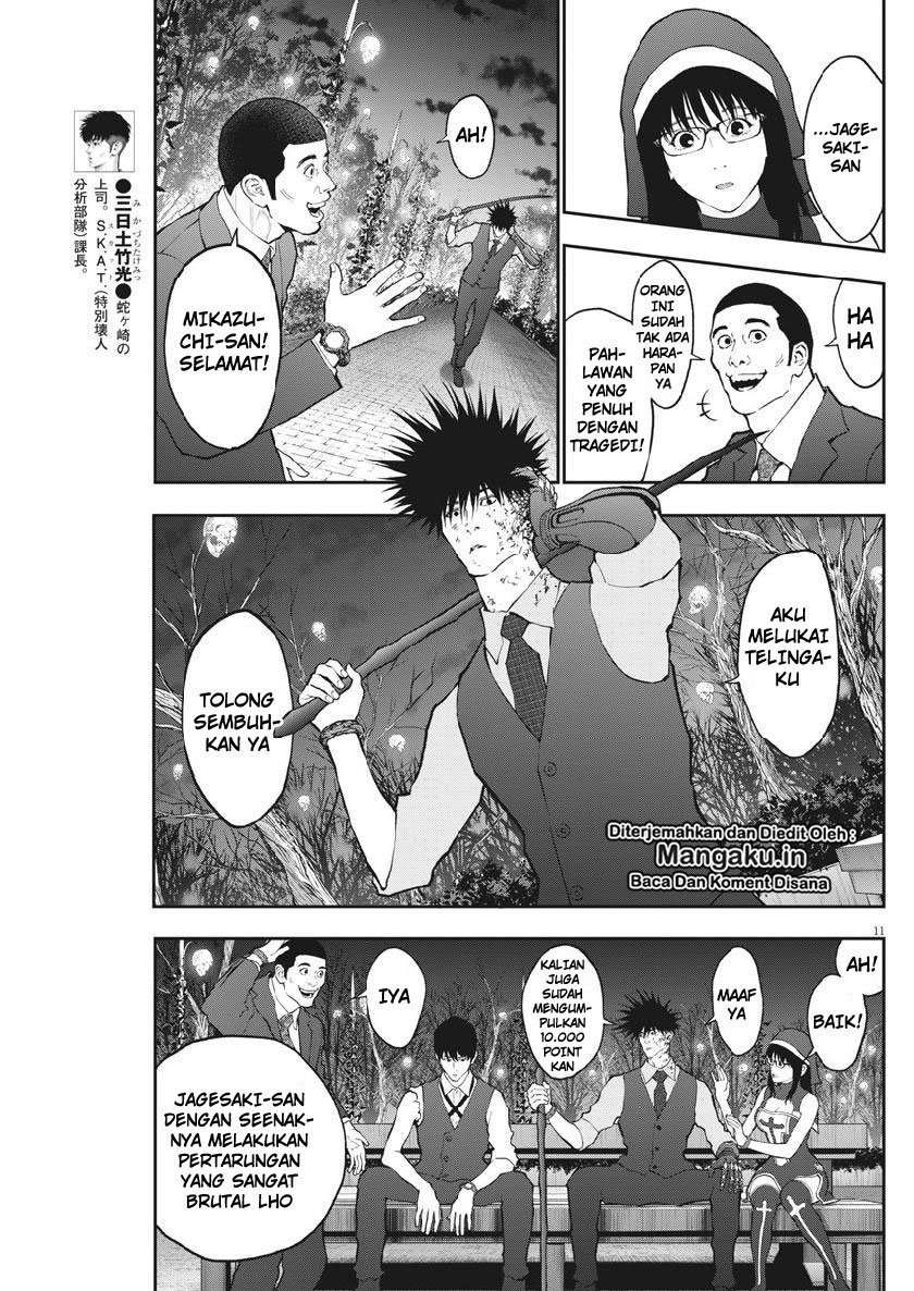 Jagaaaaaan Chapter 94 Gambar 12