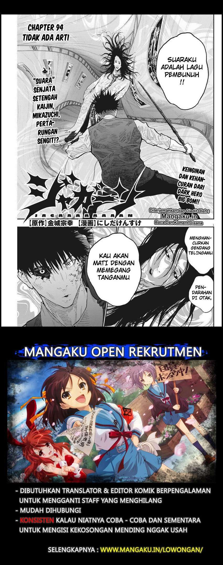 Manga Jagaaaaaan Chapter 94 gambar nomor 2