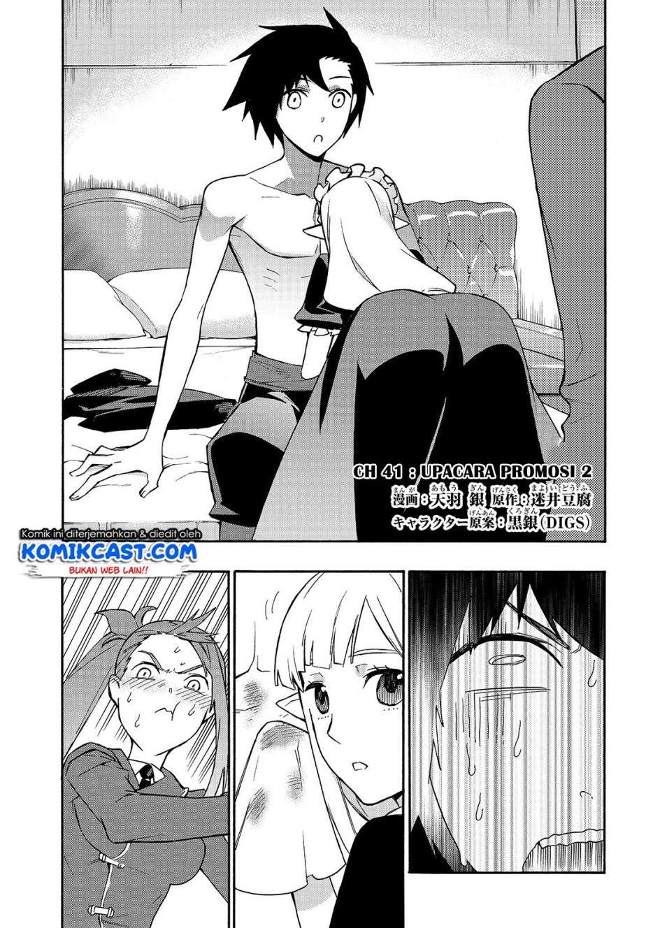Kuro no Shoukanshi Chapter 41 Gambar 4