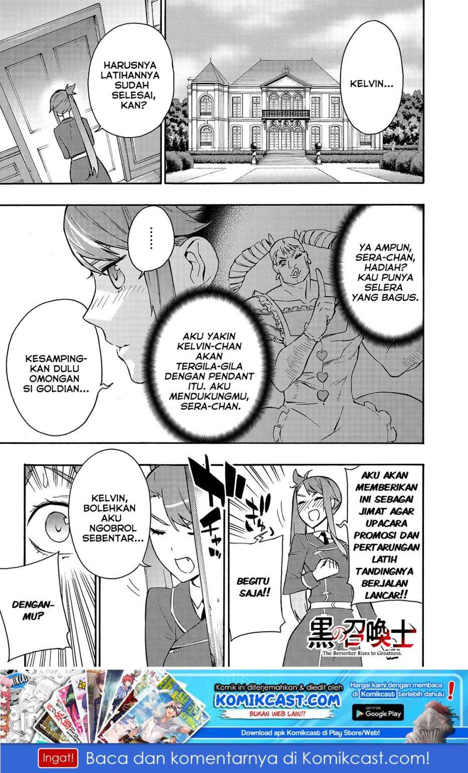 Kuro no Shoukanshi Chapter 41 Gambar 3