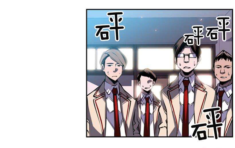 Record of Fighting God Chapter 06 Gambar 4