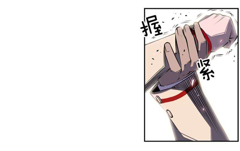 Record of Fighting God Chapter 06 Gambar 12