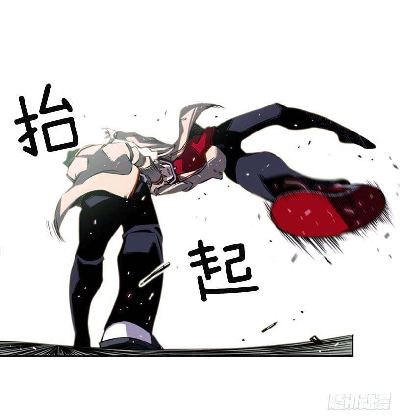 Record of Fighting God Chapter 06 Gambar 29