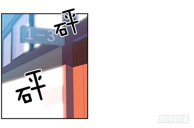 Record of Fighting God Chapter 06 Gambar 3