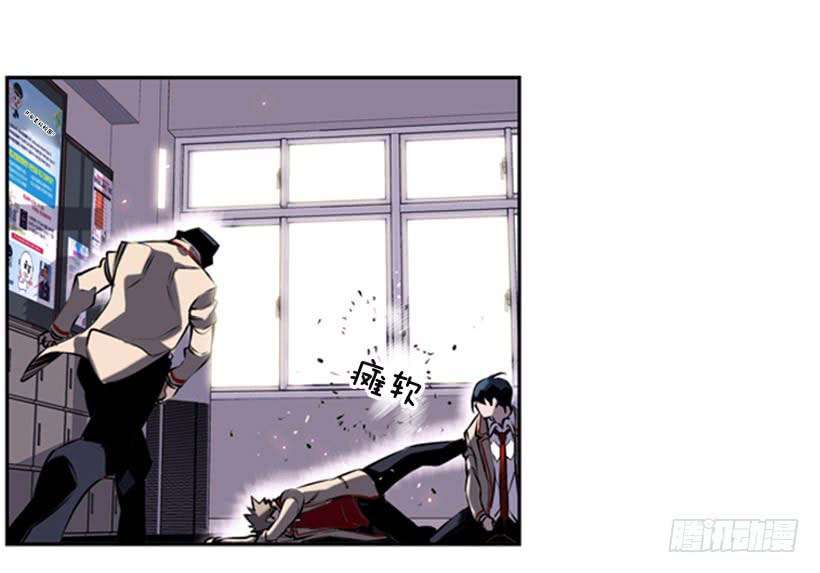 Record of Fighting God Chapter 06 Gambar 31