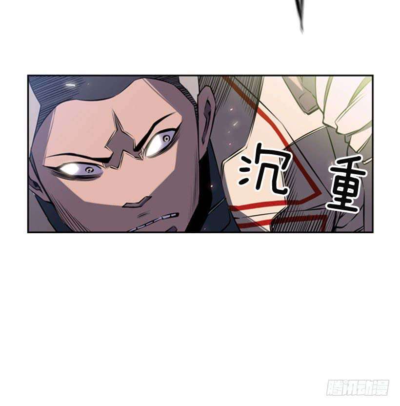 Record of Fighting God Chapter 06 Gambar 39