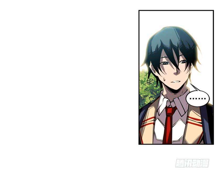 Record of Fighting God Chapter 5 Gambar 16