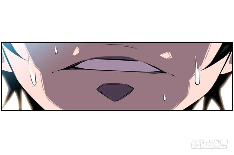 Record of Fighting God Chapter 5 Gambar 18