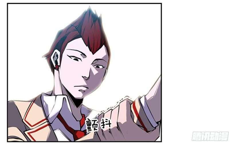 Record of Fighting God Chapter 5 Gambar 22