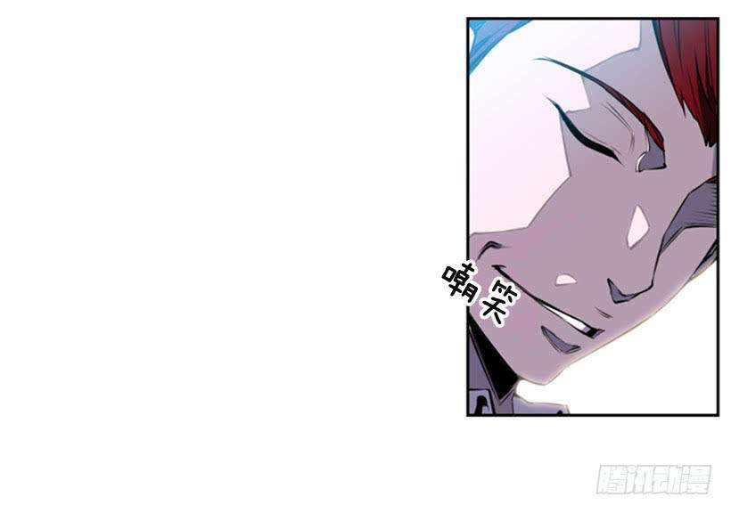 Record of Fighting God Chapter 5 Gambar 23