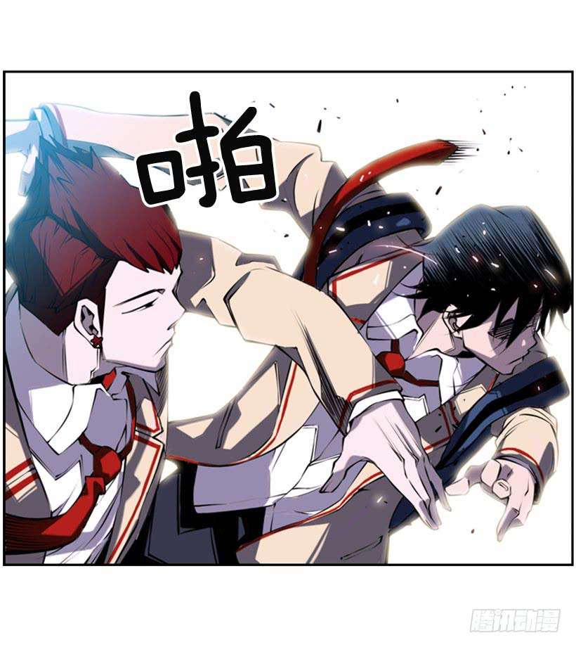 Record of Fighting God Chapter 5 Gambar 35