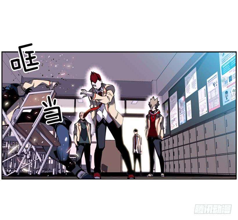 Record of Fighting God Chapter 5 Gambar 36