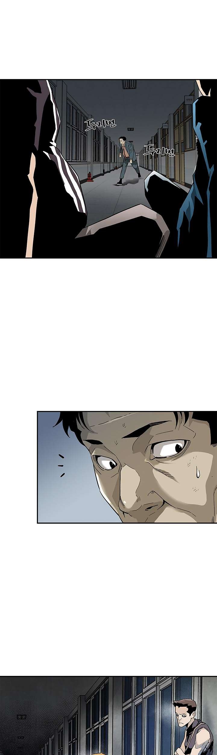 The Second Coming of Gluttony Chapter 16 Gambar 21