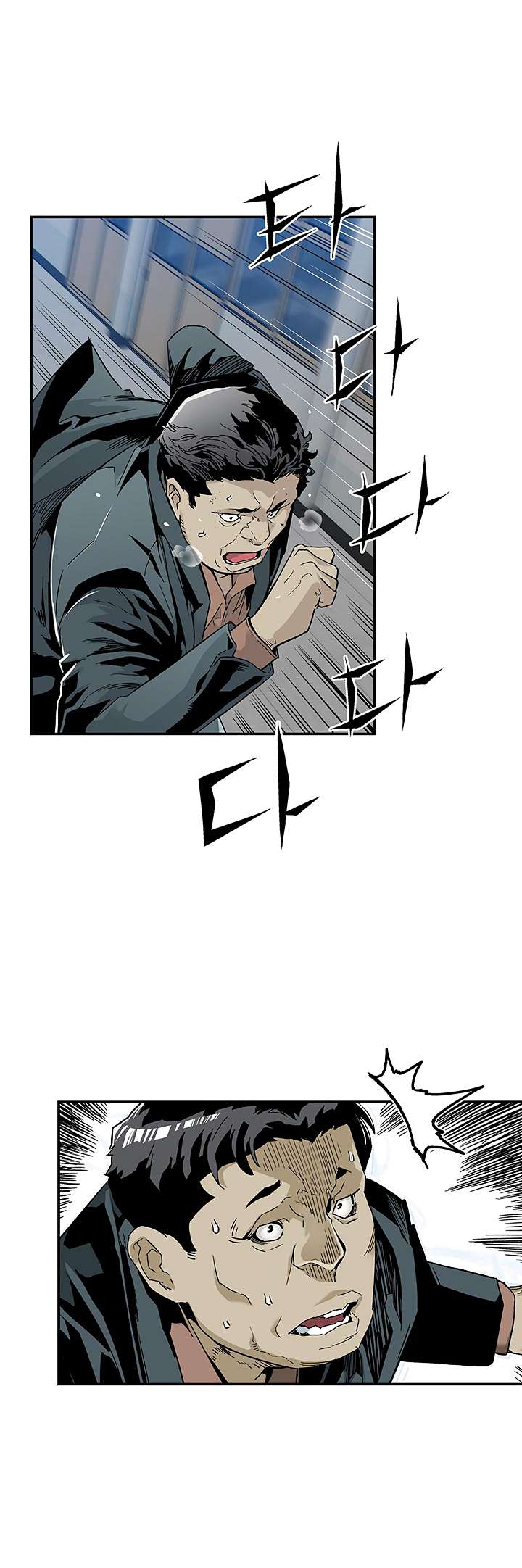 The Second Coming of Gluttony Chapter 16 Gambar 29