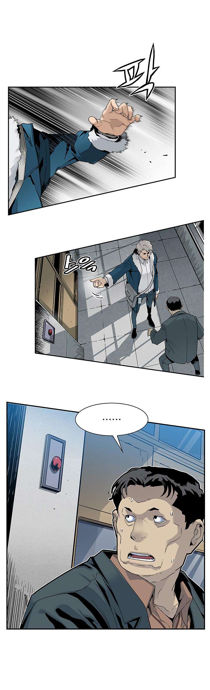 The Second Coming of Gluttony Chapter 16 Gambar 35