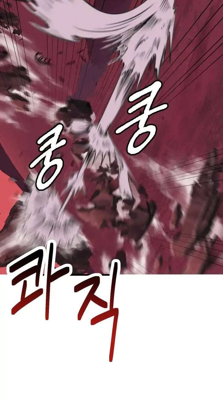 Sword King Chapter 3 Gambar 43