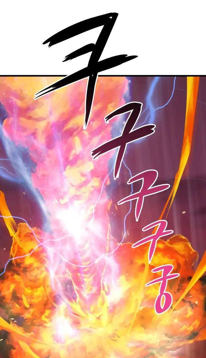 Sword King Chapter 3 Gambar 60