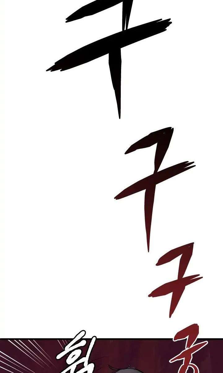 Sword King Chapter 3 Gambar 18