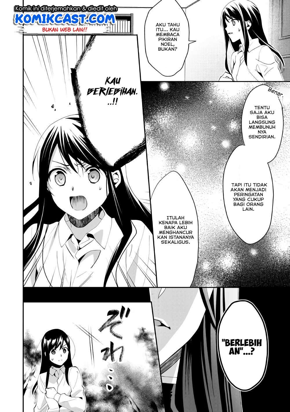 Isekai de “Kuro no Iyashi Te” tte Yobarete Imasu Chapter 43 Gambar 7