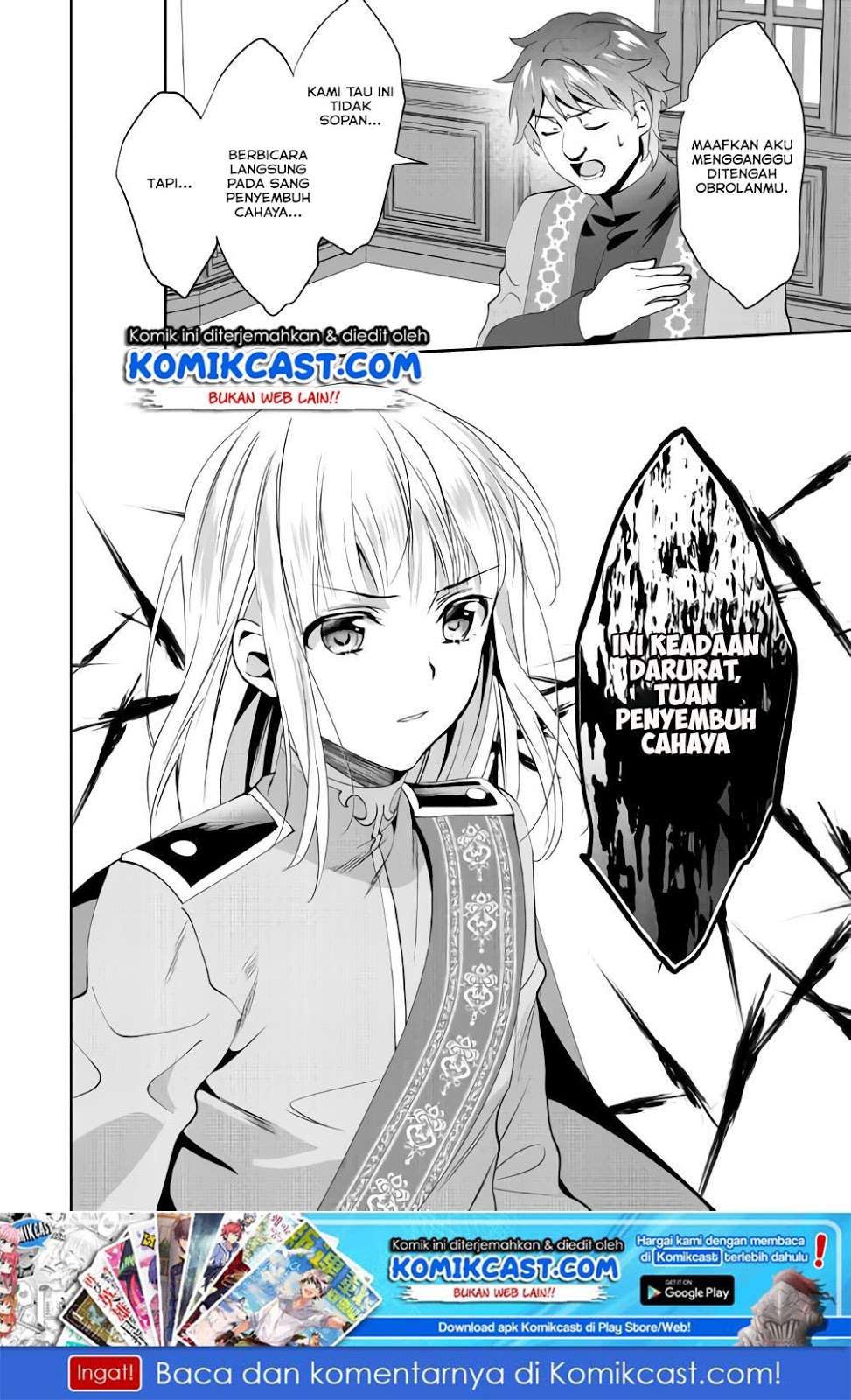 Isekai de “Kuro no Iyashi Te” tte Yobarete Imasu Chapter 43 Gambar 26
