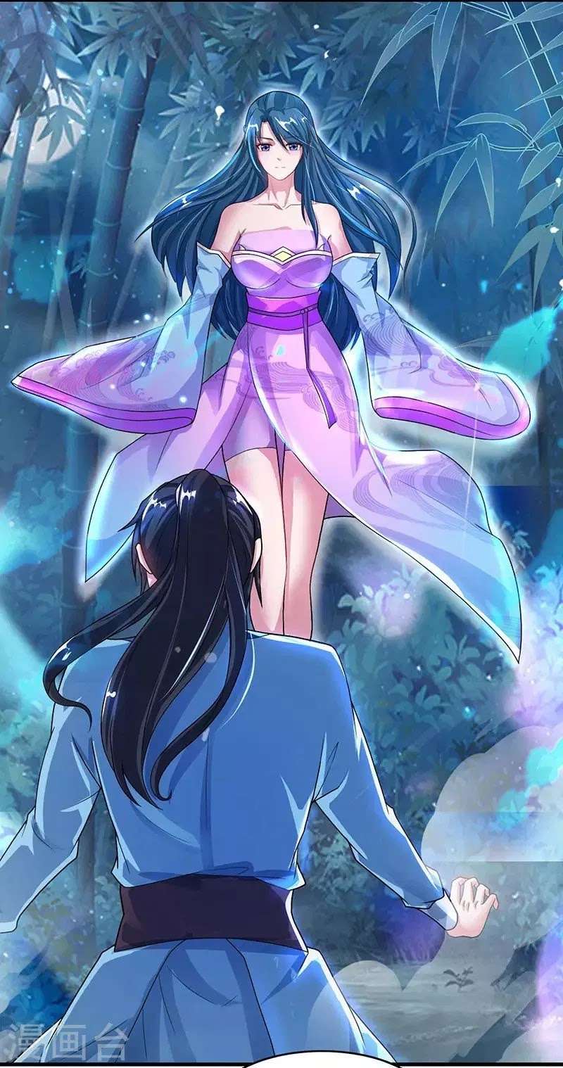 Dushi Xiaoyao Chapter 84 Gambar 12