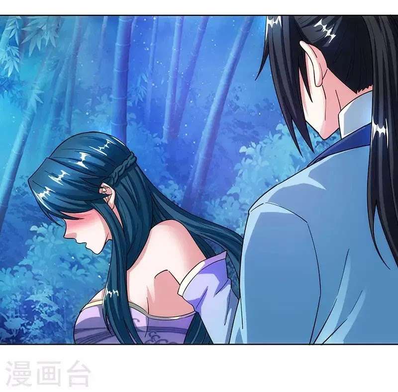 Dushi Xiaoyao Chapter 84 Gambar 21