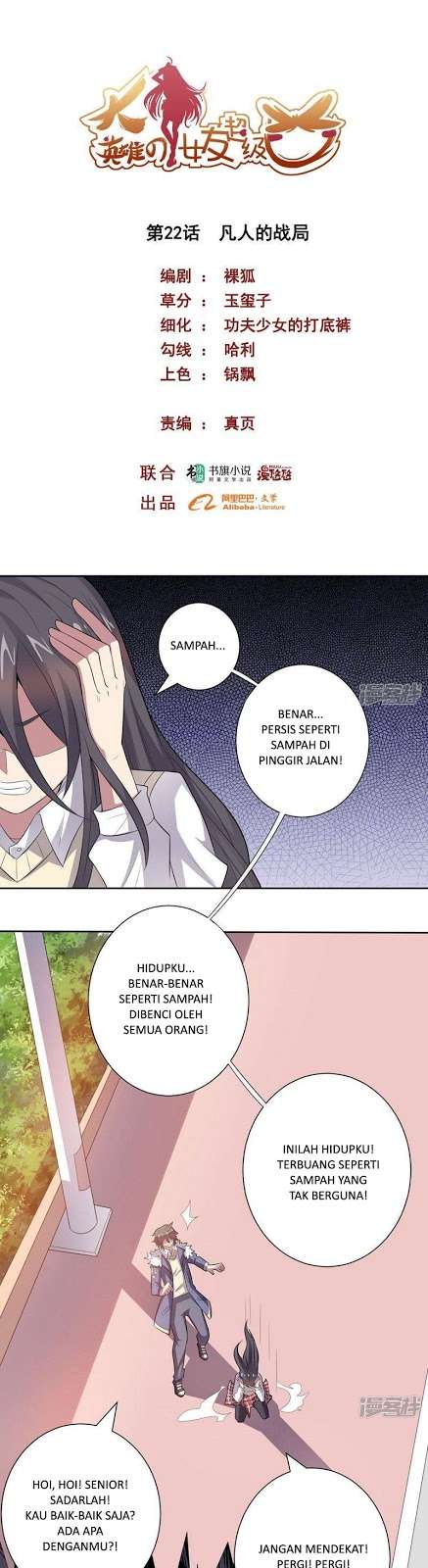 Manhua Big Hero’s Girlfriend is Super Fierce! Chapter 22 gambar nomor 2