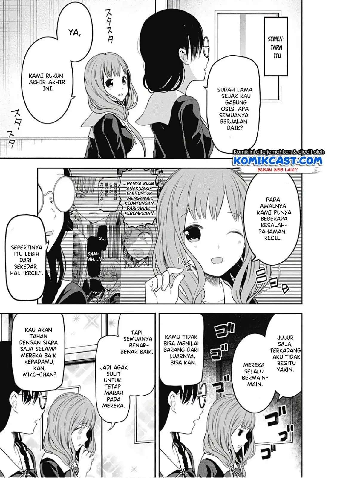 Kaguya-sama wa Kokurasetai – Tensai-tachi no Renai Zunousen Chapter 103 Gambar 5