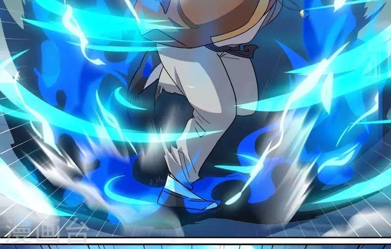 Dushi Xiaoyao Chapter 43 Gambar 19