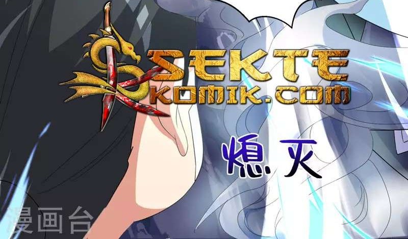 Dushi Xiaoyao Chapter 43 Gambar 15