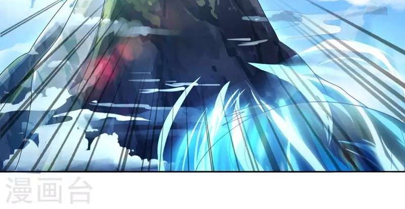 Dushi Xiaoyao Chapter 43 Gambar 21