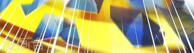 Dushi Xiaoyao Chapter 44 Gambar 18