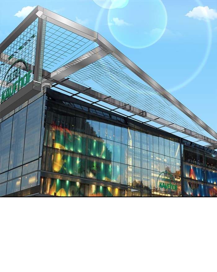 Change Season 2 Chapter 105 Gambar 83